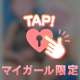 6日のお礼です♪