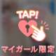 27日のお礼です♪