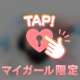 1日のお礼です♪