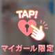 7日のお礼です♪