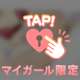 ぜ〜んぶ大好き♡♡