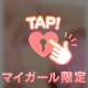 触ってほしいな...///♡♡