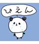 ごめんなさい💦