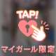 お礼❣️