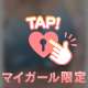 エチエチ🥺