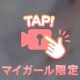この動画は