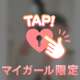 今日お休みします💔
