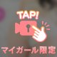 つり橋💖