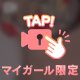 じわじわ汗