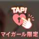 🎵ありがとう🎵