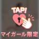 動いていれば