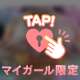 ランチタイム♪