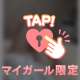 (｡･ω･)ﾉﾞ こんばんは！