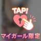 ６/１６ お礼