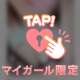 ７/２９ お礼