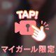 🌹ついに！🌹