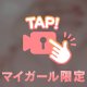 しっとり🤍