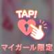 ◯っとり🩷