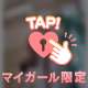 お礼💌9/22（火）ソウル106　本指様🩷