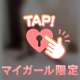 お礼💌9/22（火）サンタモニカ22　ご新規様🩷
