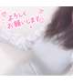 出勤します♡