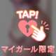 裸よりエッチな感じ💕