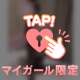何者でもないあなたになれます…