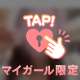 ピック❣️