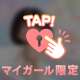 GWお知らせ