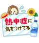 こんばんは