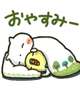 ありがとうございました