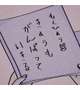 こんにちは！