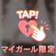 💌(6/29)ありがとう