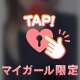 デートコース❣️