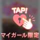 ありがとう💕