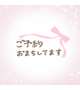 出勤🌹