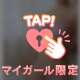 お礼💌4.30本指バリ103のお兄さん❤️