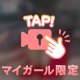 4日のお礼です💌🕊