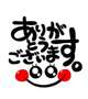 16日二番館107のお兄様♡