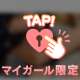 お礼💌𓂃𓈒𓂂𓏸