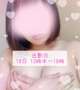また明日♩
