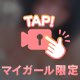 ふわふわ🫶🏻