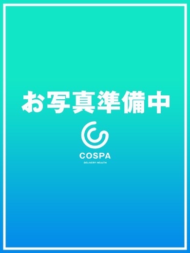 原価デリヘルcospa（コスパ） デリヘル HANNA