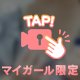 再開ですー*ˊᵕˋ)੭