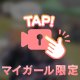 【💌】6月もありがとうでした❤️7月もよろしくね😉