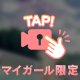 【💌】7月前半は仲良しさま祭りでした🫶❤️