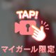 💜いえい✌🏻