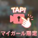 お休みから帰還∠(　˙-˙ )／