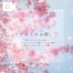 ⚠️必読⚠️ノアからお兄様へ...お願い♡♡