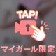 Thanks❣️